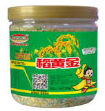 稻黄金